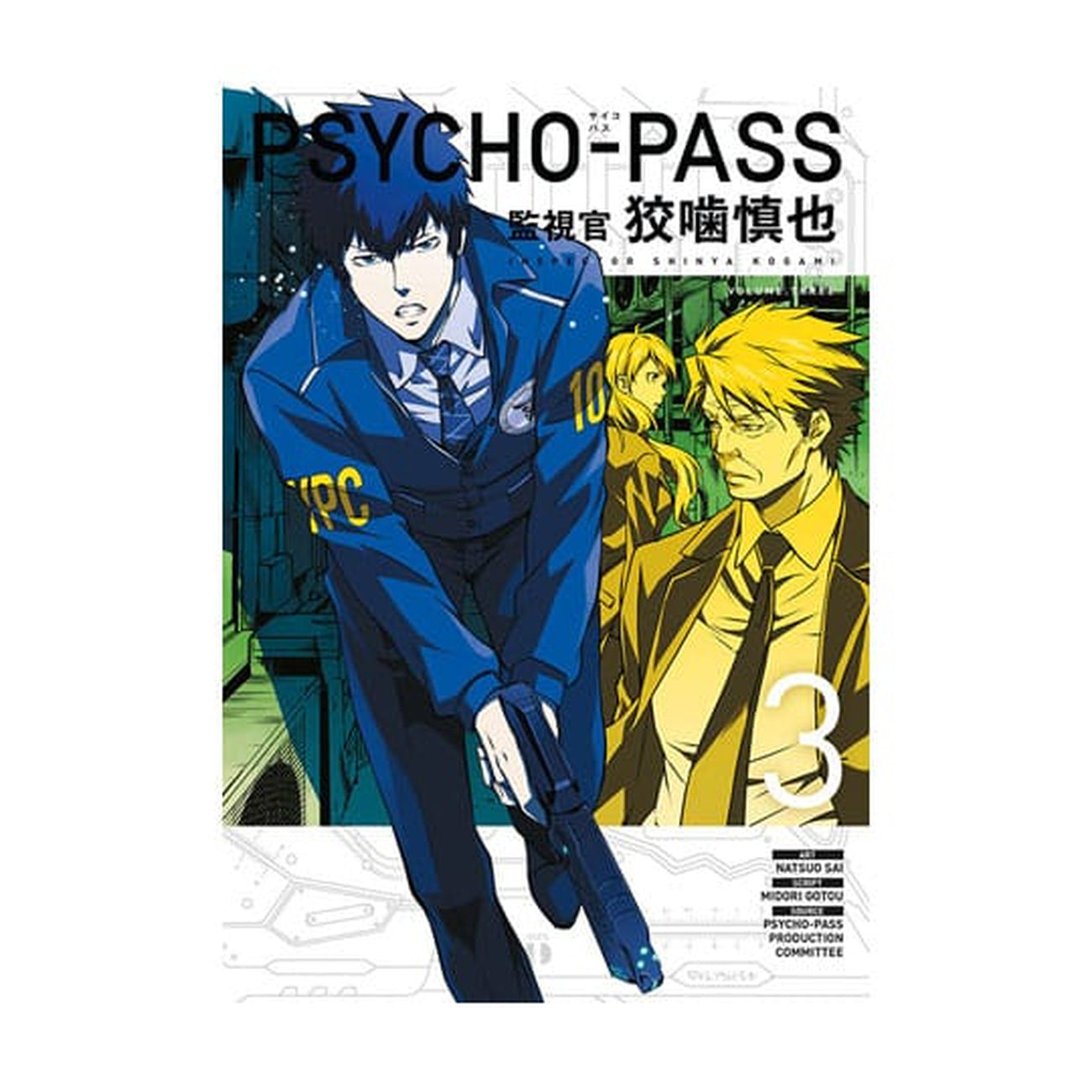 Image produit Psycho-Pass : Inspector Shinya Kogami Manga Volume 3 *Version anglaise*