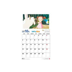 Product image My Neighbor Totoro Calendar 2026 *French Version*