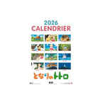 Product image My Neighbor Totoro Calendar 2026 *French Version*