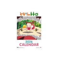 Image produit Mon Voisin Totoro Calendrier 2026 *Version anglaise*