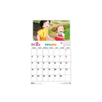 Image produit Mon Voisin Totoro Calendrier 2026 *Version anglaise*