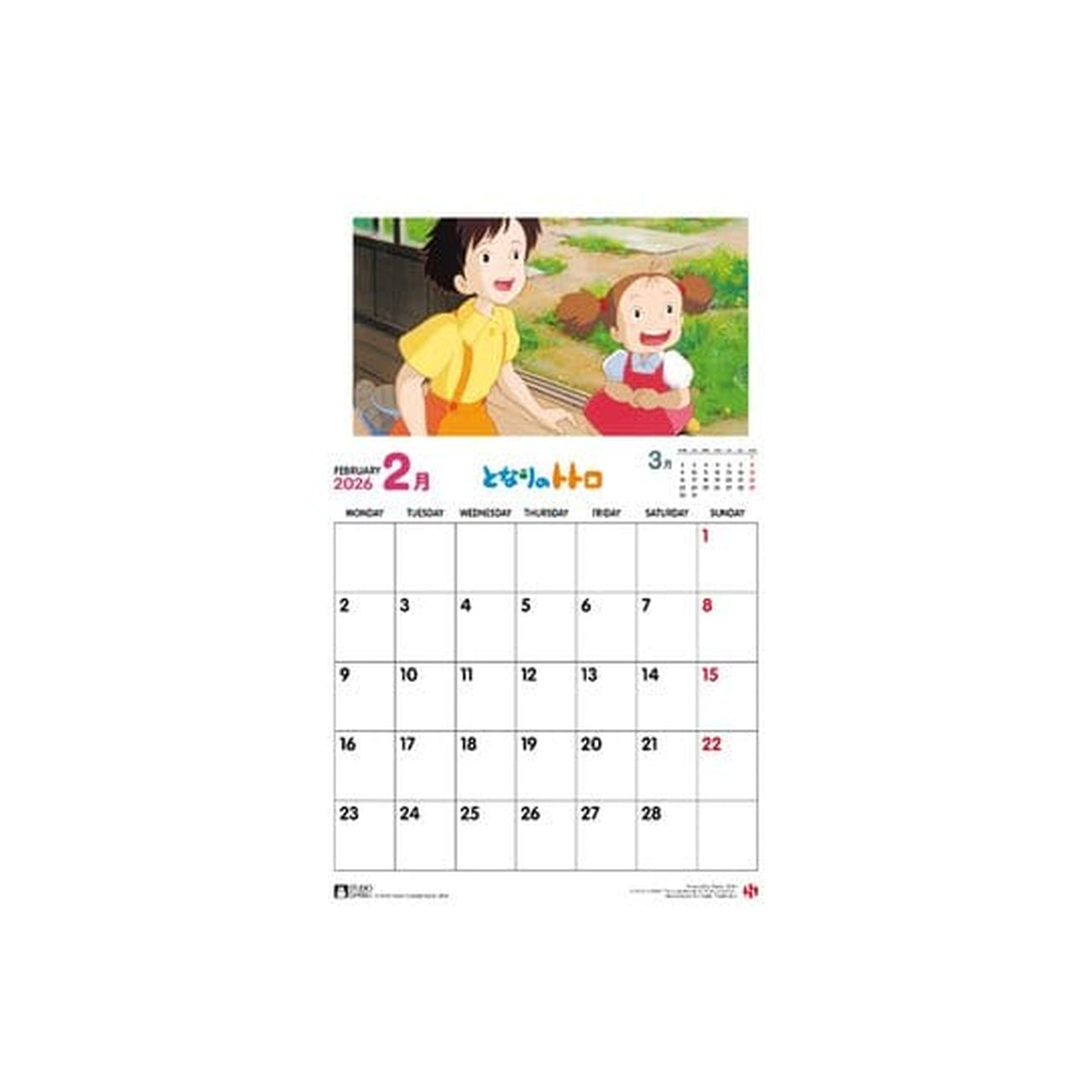 Image produit Mon Voisin Totoro Calendrier 2026 *Version anglaise*