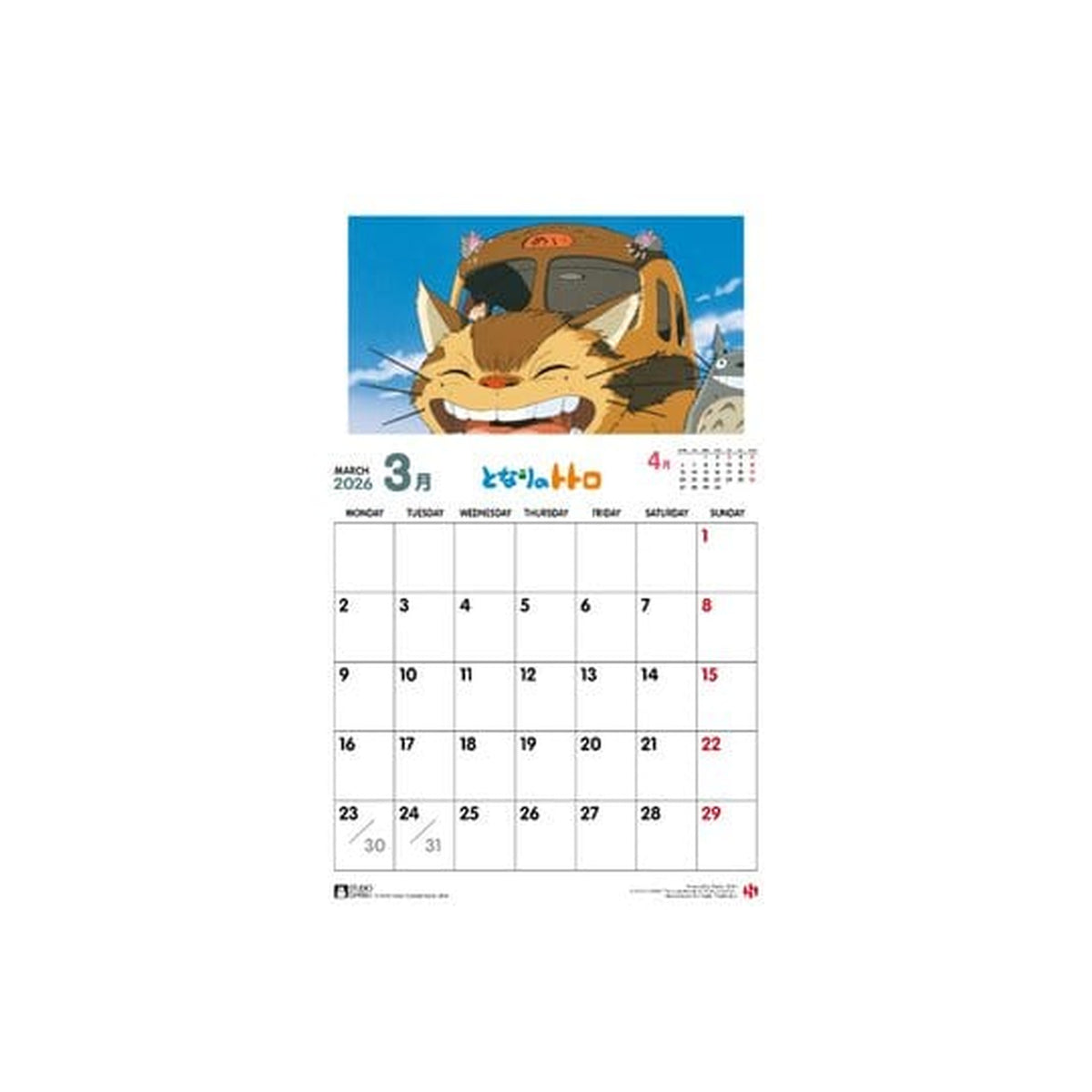 Image produit Mon Voisin Totoro Calendrier 2026 *Version anglaise*