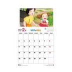 Image produit Mon Voisin Totoro Calendrier 2026 *Version anglaise*