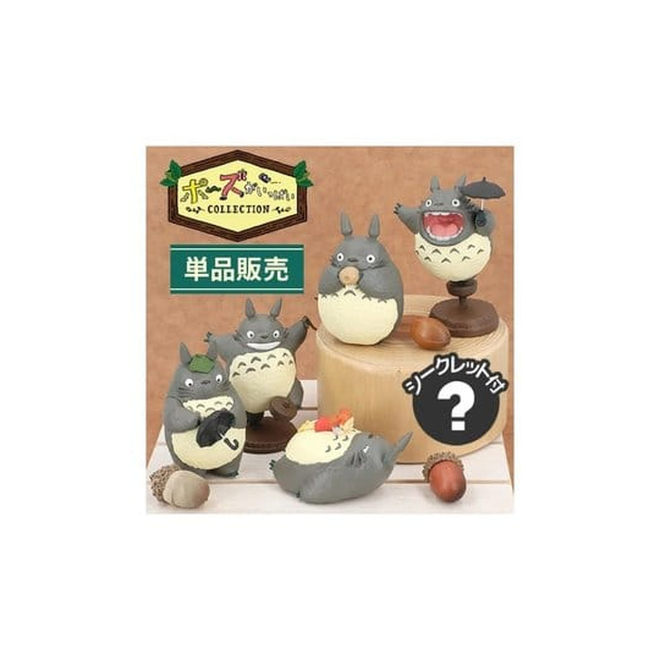 Image produit Mon voisin Totoro Collection de mini-figurines Totoro 5 cm assortiment Blind Box (6)