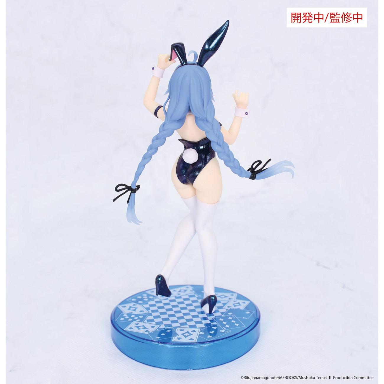 Product image Mushoku Tensei: Jobless Reincarnation Vivit PVC Statue Roxy Migurdia Polarization Color Ver. 18 cm