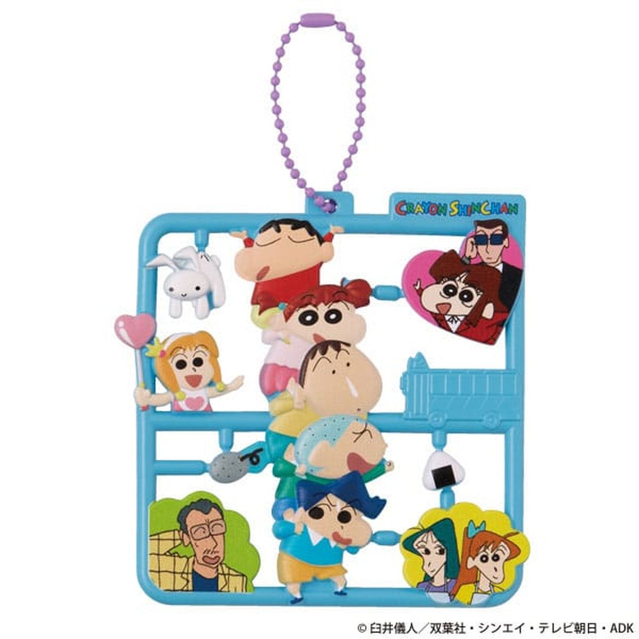 Image produit Crayon Shin-chan Plat Collection Assortiment de porte-clés (4)