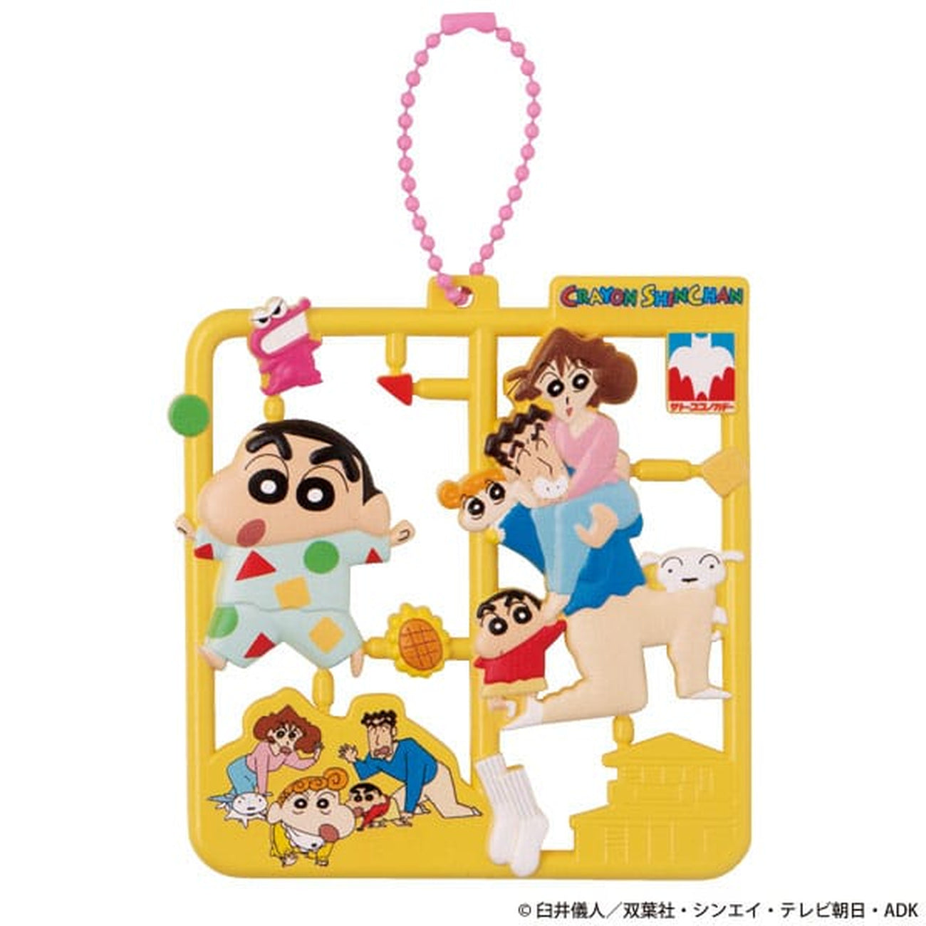 Image produit Crayon Shin-chan Plat Collection Assortiment de porte-clés (4)