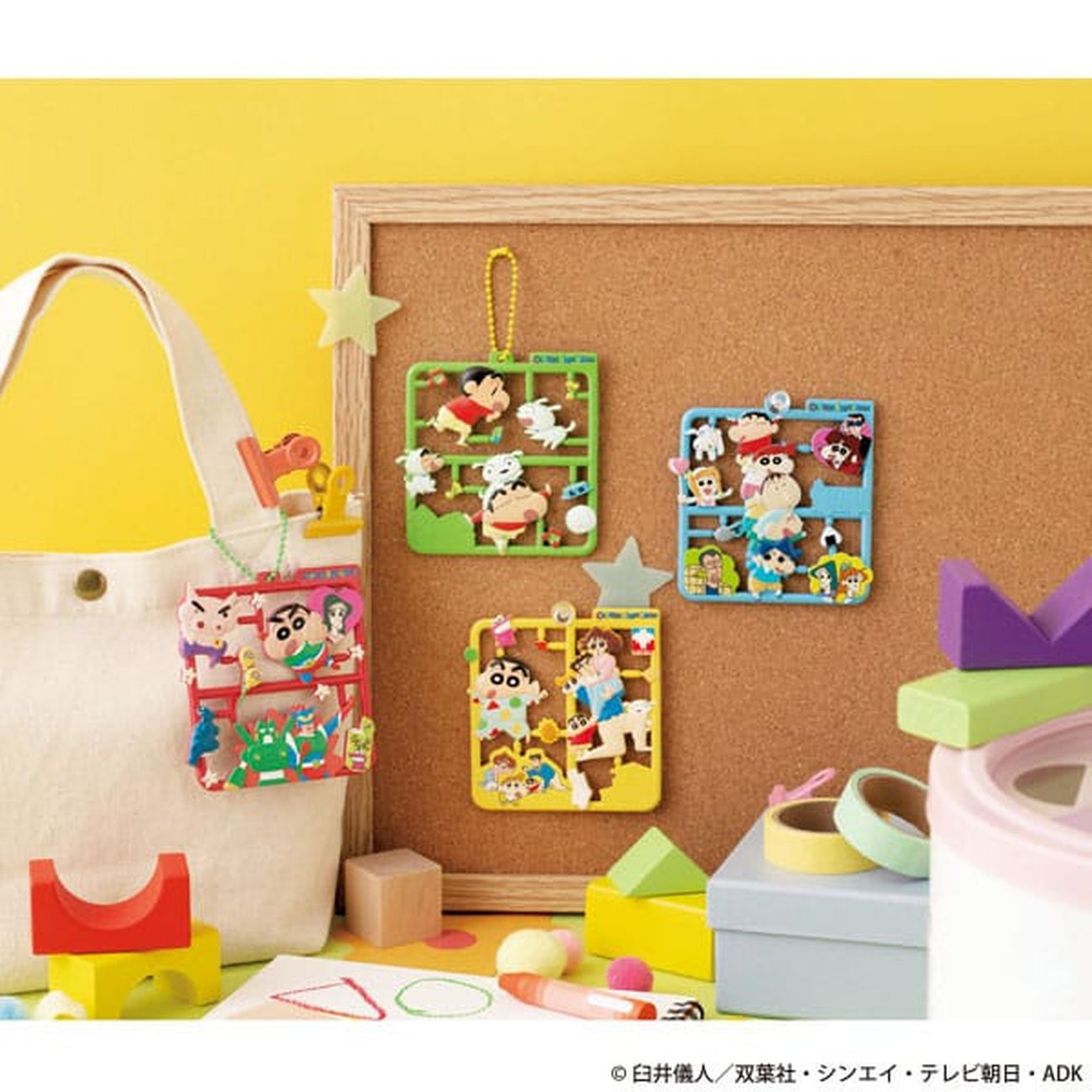 Image produit Crayon Shin-chan Plat Collection Assortiment de porte-clés (4)