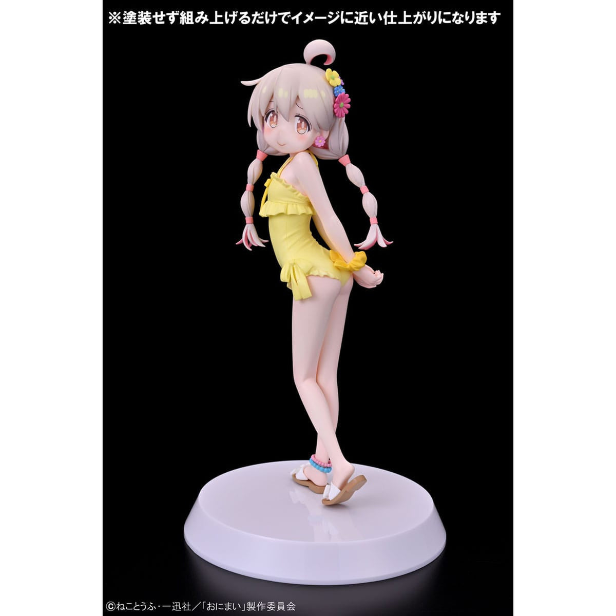 Image produit Summer Queens Statue PVC 1/8 Mahiro Oyama Version Kit de Figurine 19 cm