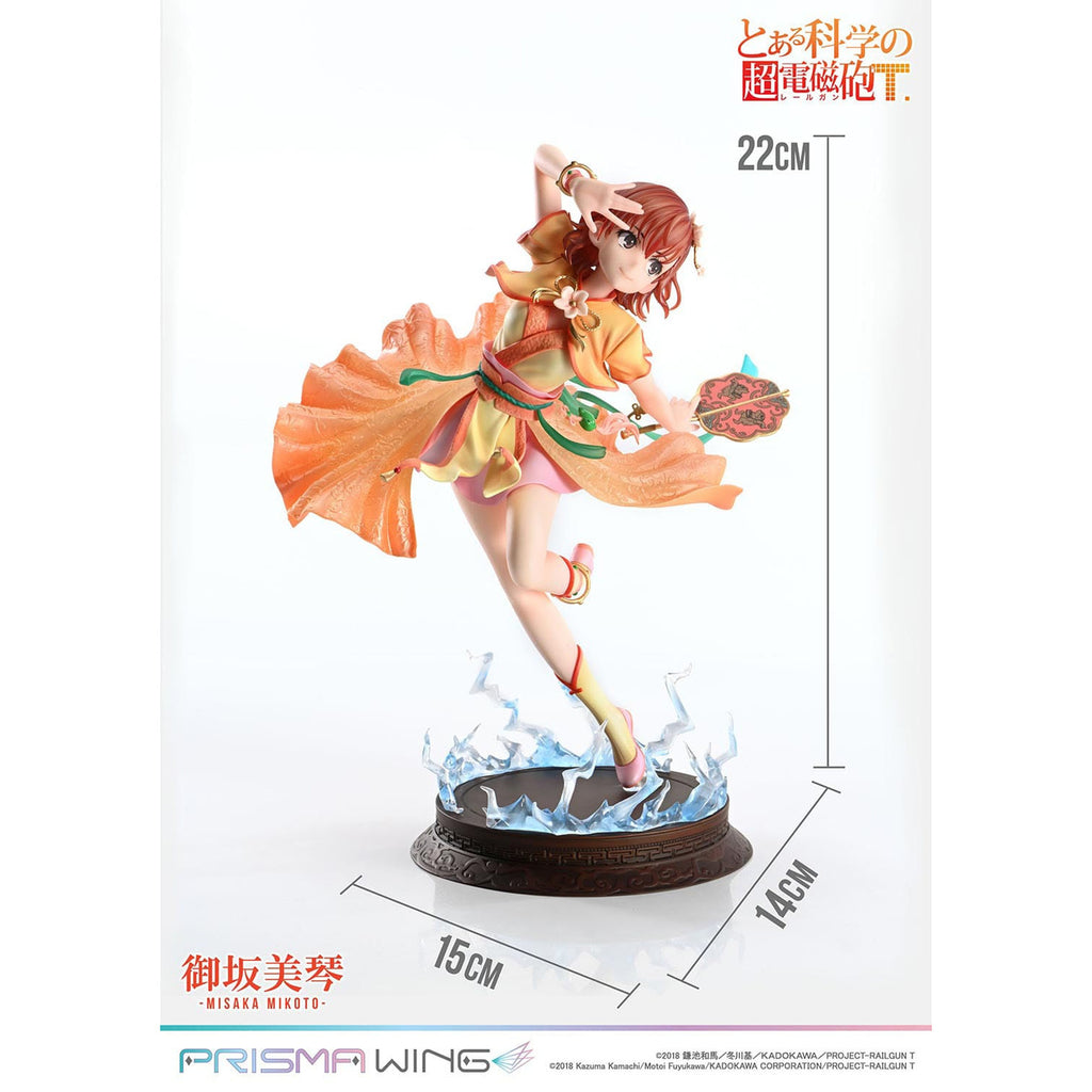 Image produit To Aru Kagaku no Railgun Statue PVC Prisma Wing 1/7 Misaka Mikoto 22 cm