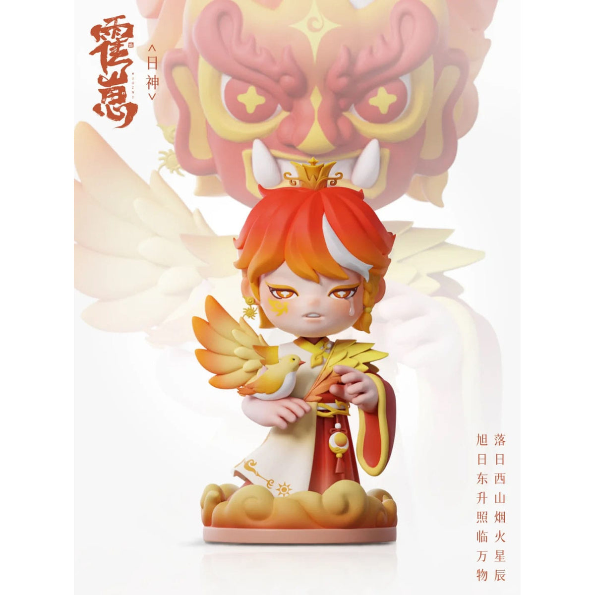 Image produit Figurines de collection Original Character Huozai Wusheng Group Portrait Series assortiment 8 cm (6)