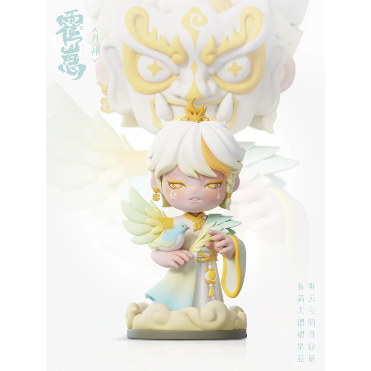 Image produit Figurines de collection Original Character Huozai Wusheng Group Portrait Series assortiment 8 cm (6)