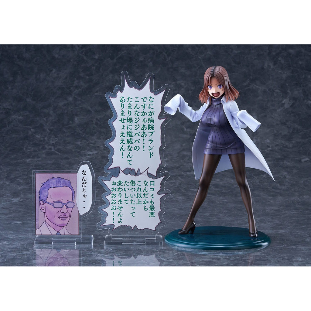 Product image Sakusei Byuotou PVC Statue 1/7 Amamiya-sensei DT-202 22 cm