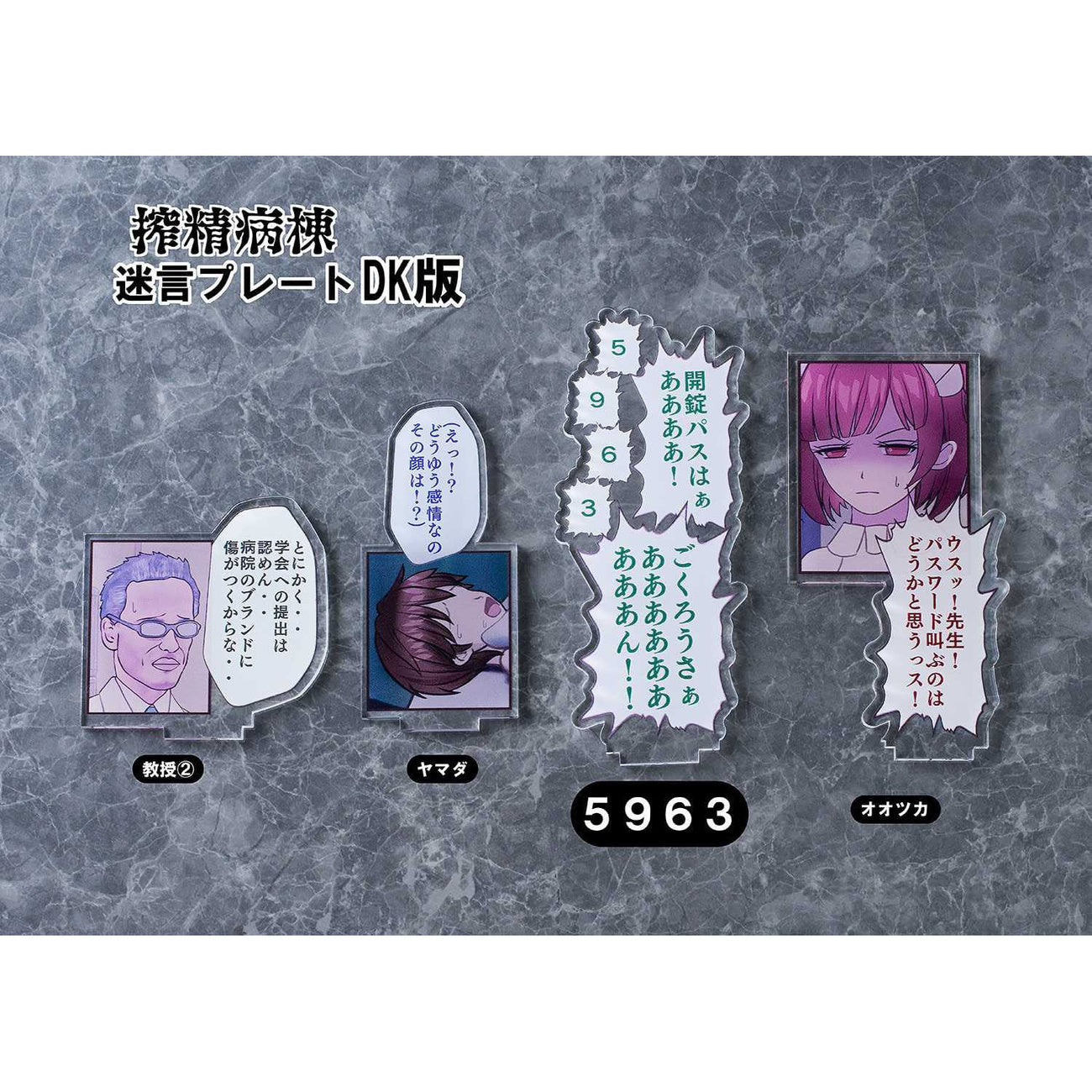 Image produit Sakusei Byuotou Statue PVC 1/7 Amamiya-sensei DK Edition DT-213 22 cm