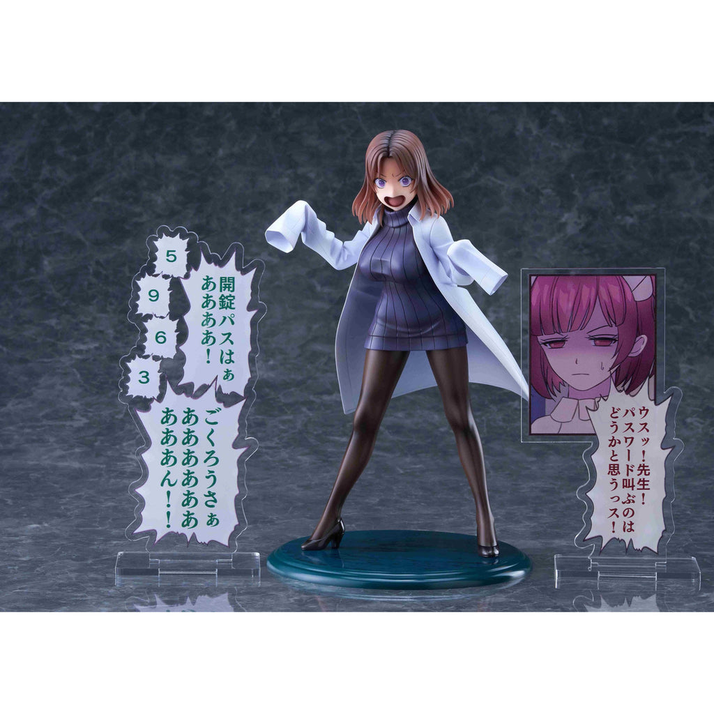 Image produit Sakusei Byuotou Statue PVC 1/7 Amamiya-sensei DK Edition DT-213 22 cm