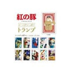 Image produit Porco Rosso Jeu de cartes Scènes du film