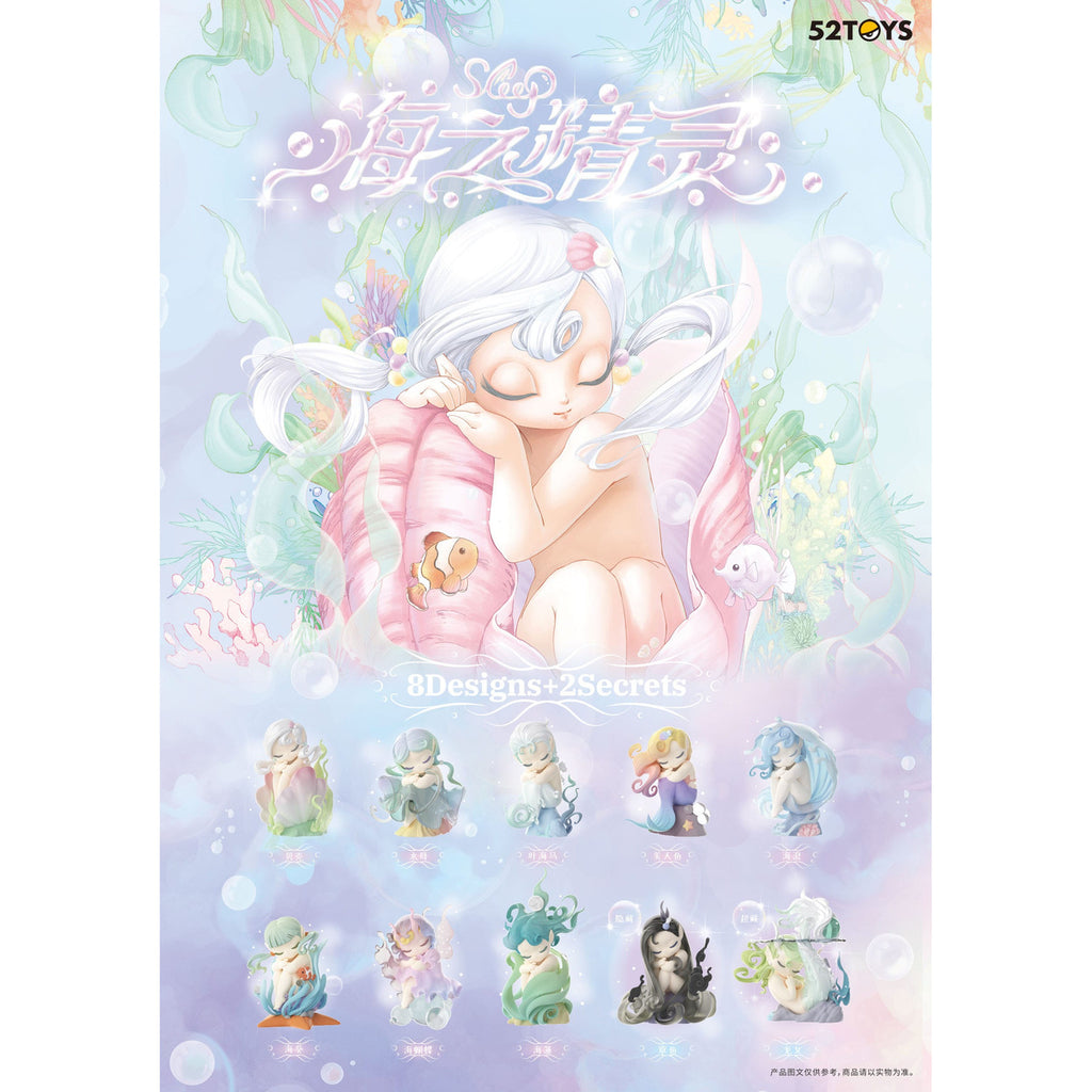 Image produit Sleep Blind Box assortiment de figurines Sea Elves 7 cm (8)