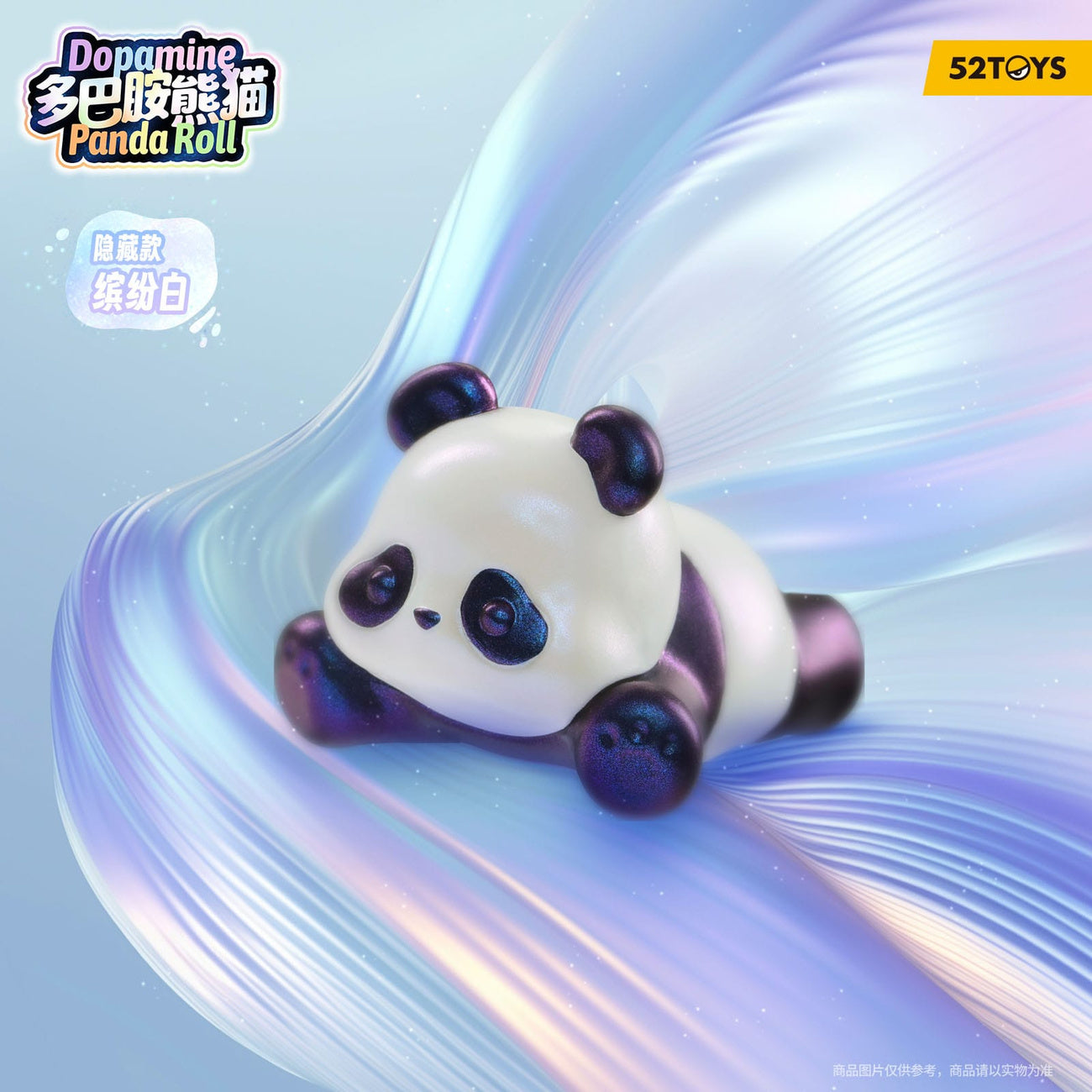 Image produit Panda Roll Blind Box assortiment de figurines Dopamine Pandas 3 cm (6)