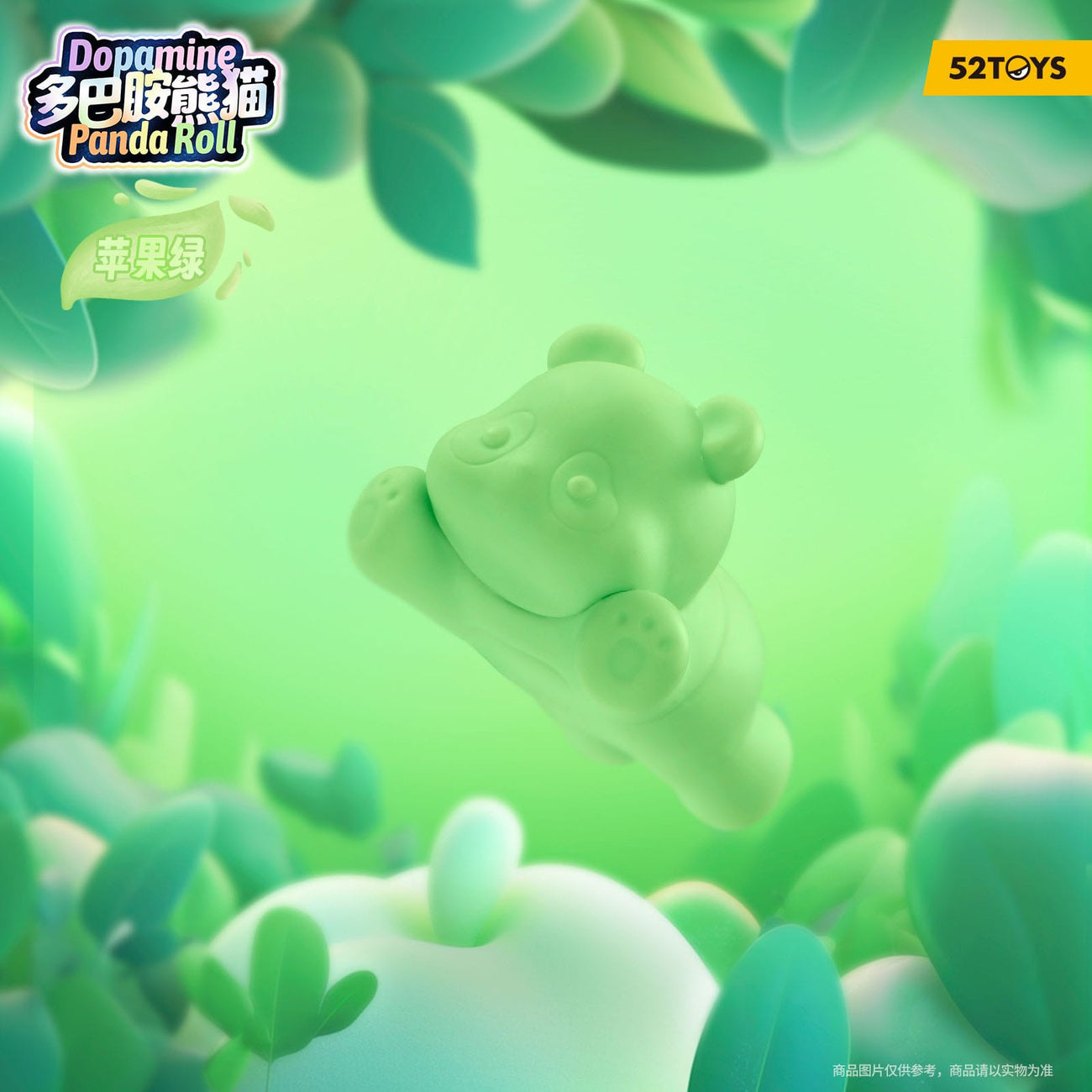 Image produit Panda Roll Blind Box assortiment de figurines Dopamine Pandas 3 cm (6)