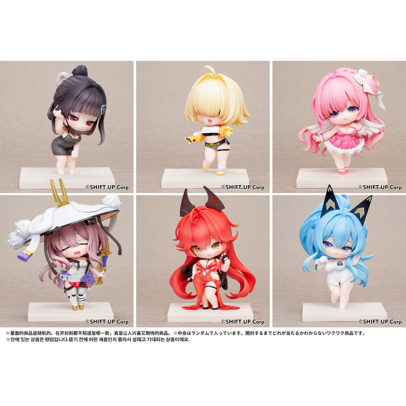 Image produit Goddess of Victory: Nikke SAC Series Mini-figurines Pack de 6 Chibi Vol. 2 10 cm