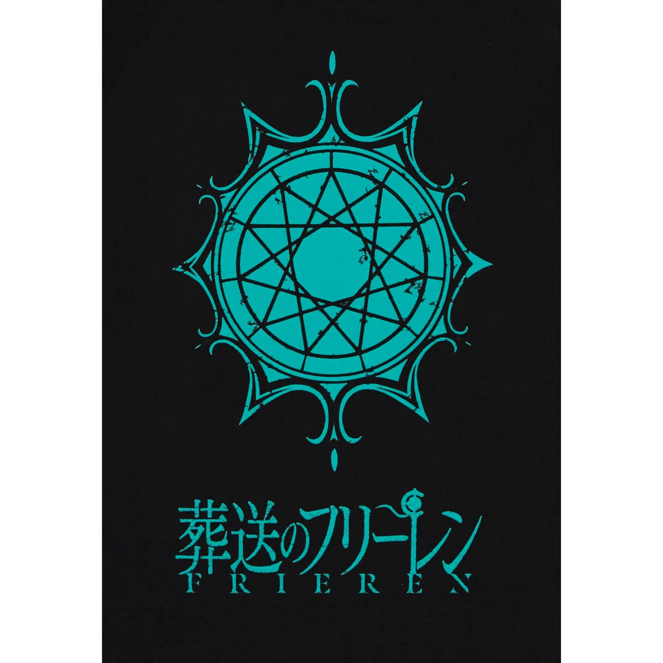 Image produit Frieren - T-shirt Symbole noir