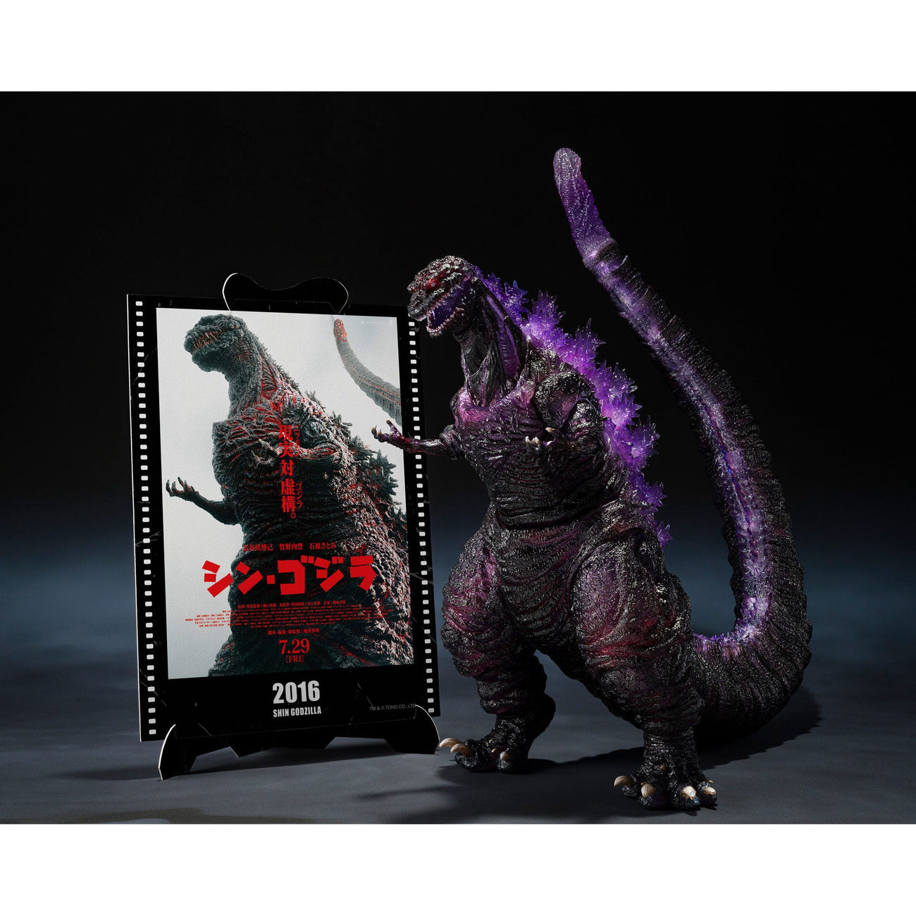 Product image Godzilla (2016) S.H. Monster Arts Action Figure The Fourth