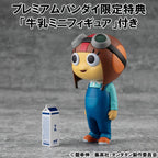 Image produit Dandadan Occultic Sofubi Collection Lot de 2 figurines en vinyle