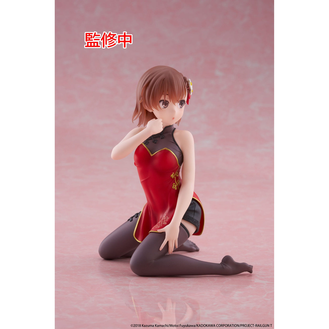 Image produit A Certain Scientific Railgun Statuette PVC Figurine de Bureau Chibi