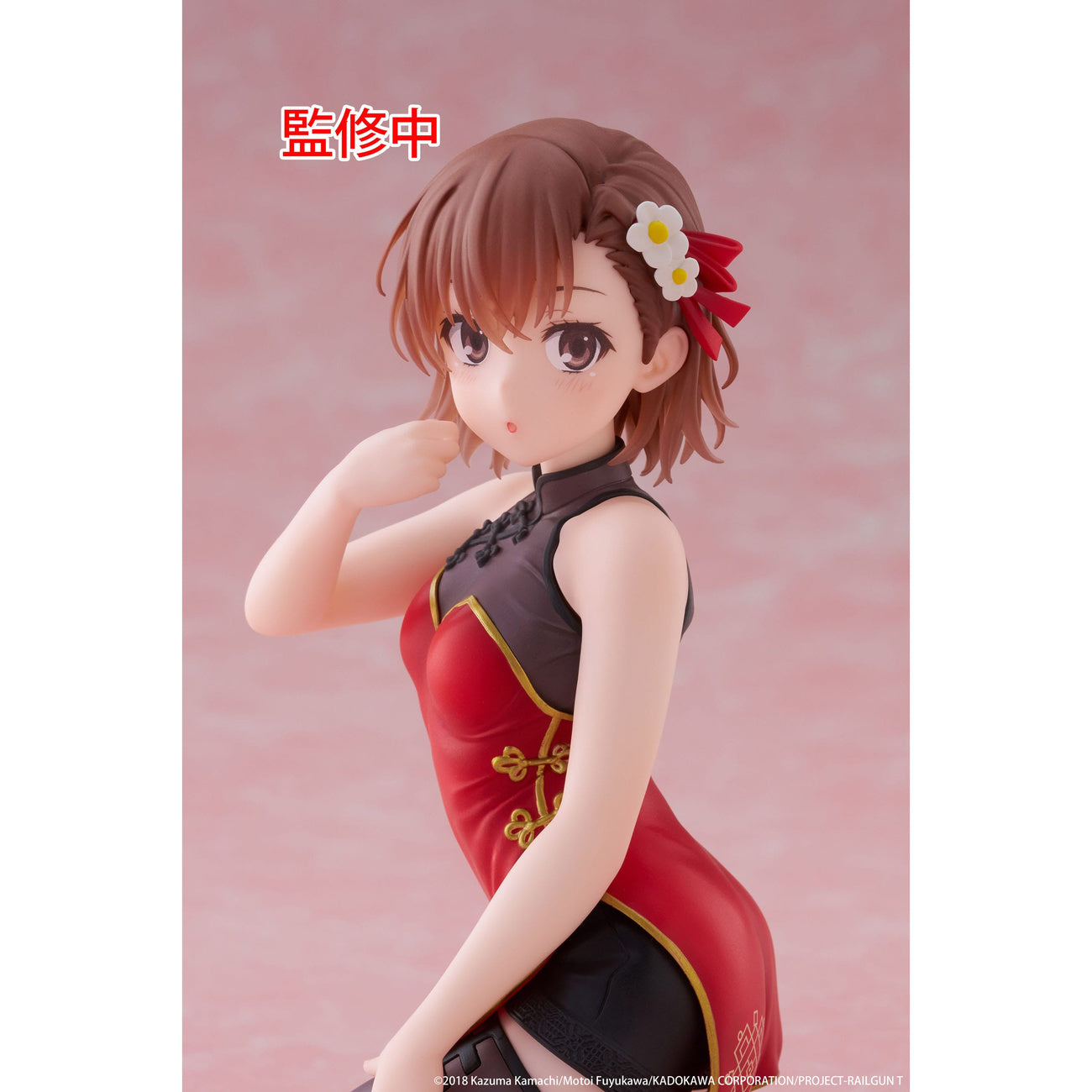 Image produit A Certain Scientific Railgun Statuette PVC Figurine de Bureau Chibi