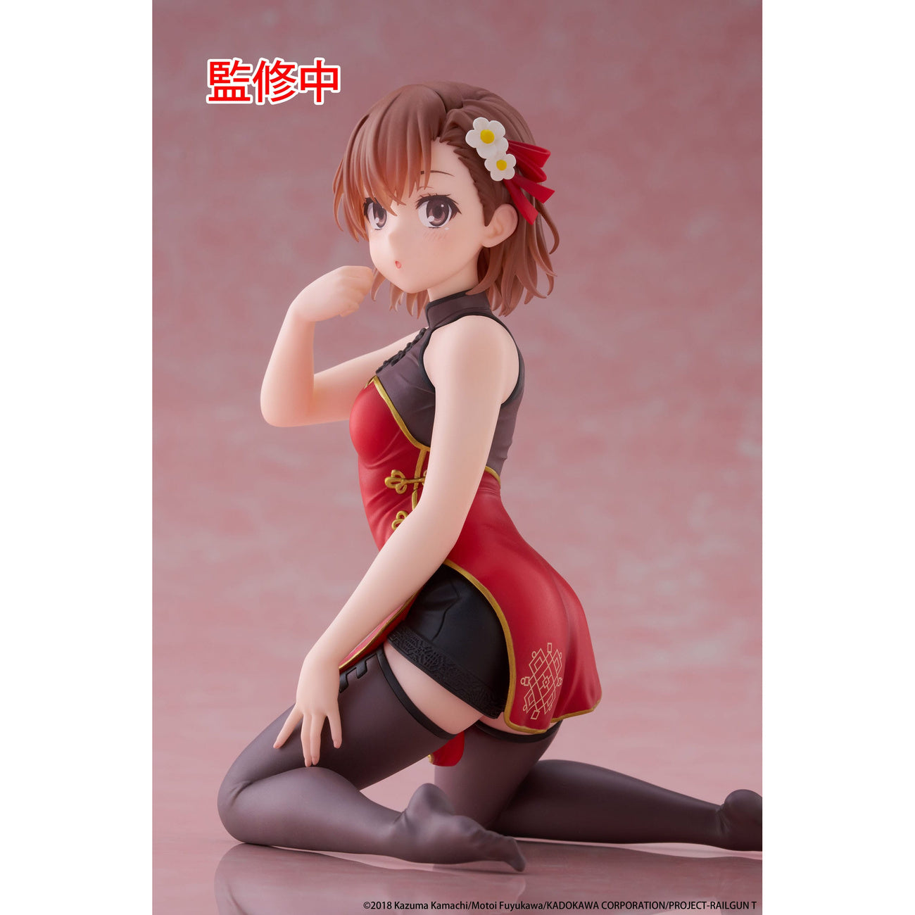 Image produit A Certain Scientific Railgun Statuette PVC Figurine de Bureau Chibi