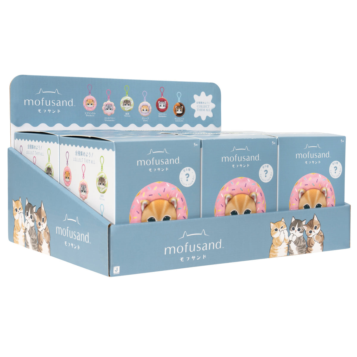 Image produit Mofusand - Pendentif Mystère Chat
