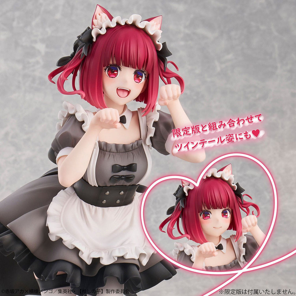 Image produit Oshi No Ko : My Star - Figurine Kana Arima 1:6 Version Cat Maid