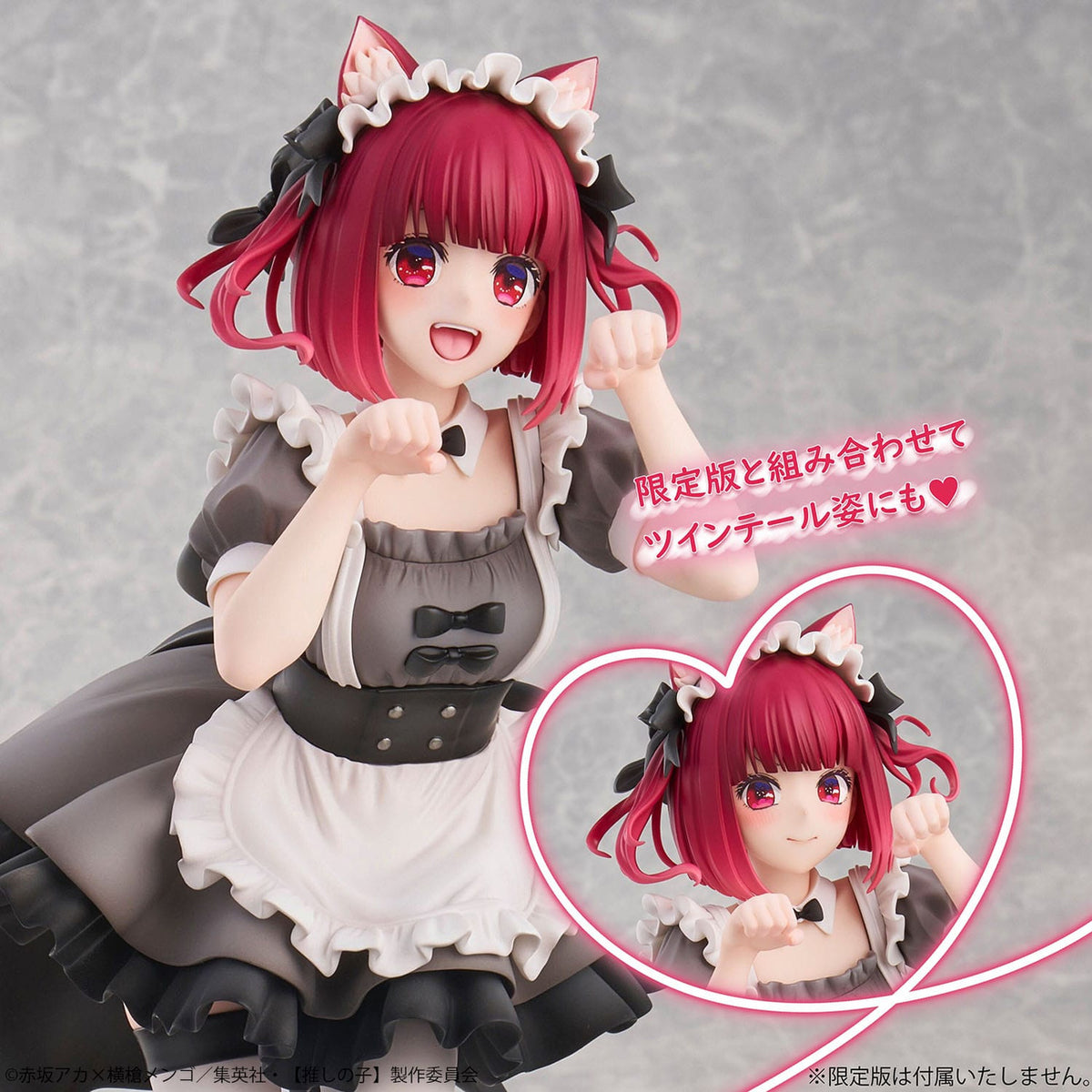Image produit Oshi No Ko : My Star - Figurine Kana Arima 1:6 Version Cat Maid