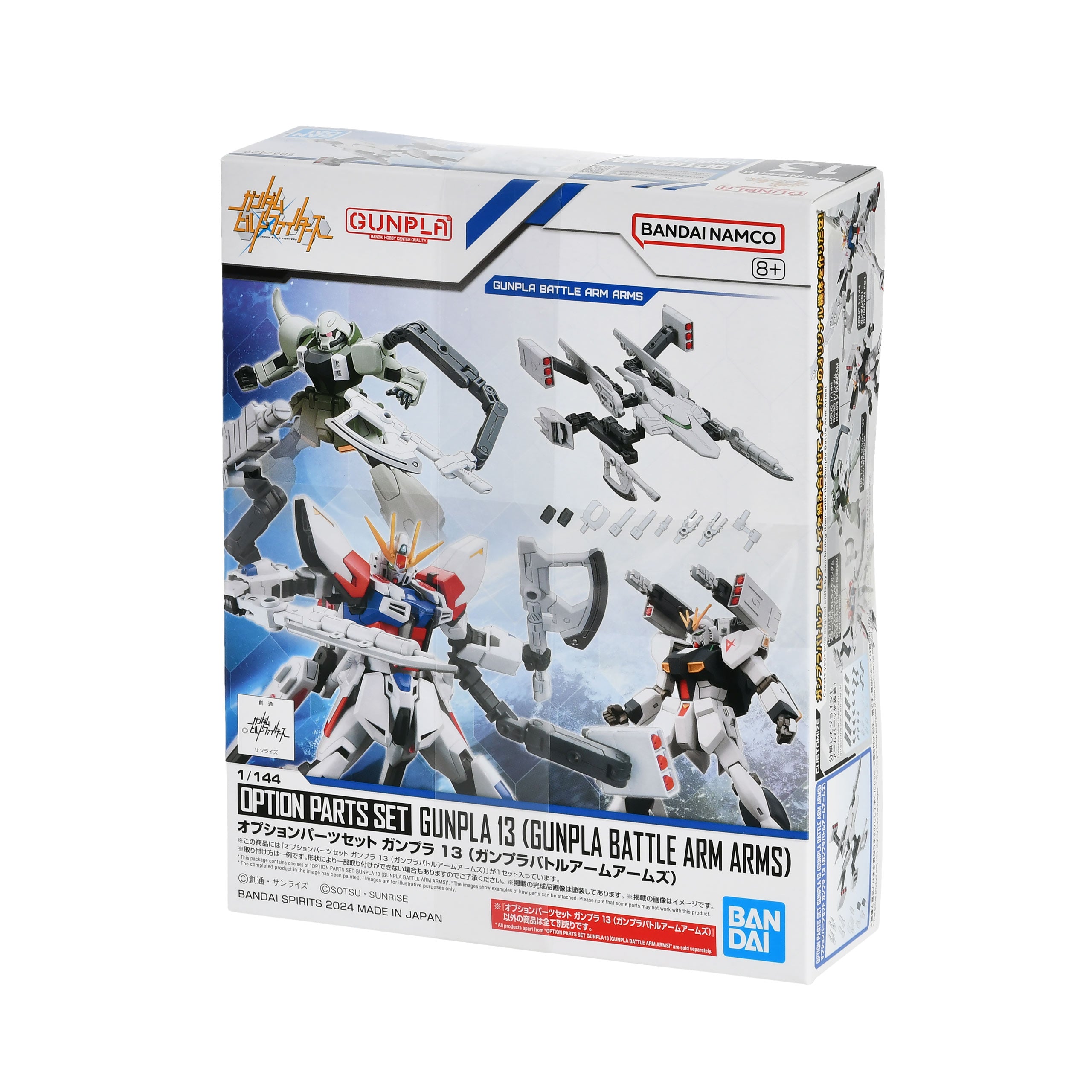 Product image Gundam - Option Parts Set Gunpla 13 (Gunpla Battle Arm Arms) Model Kit