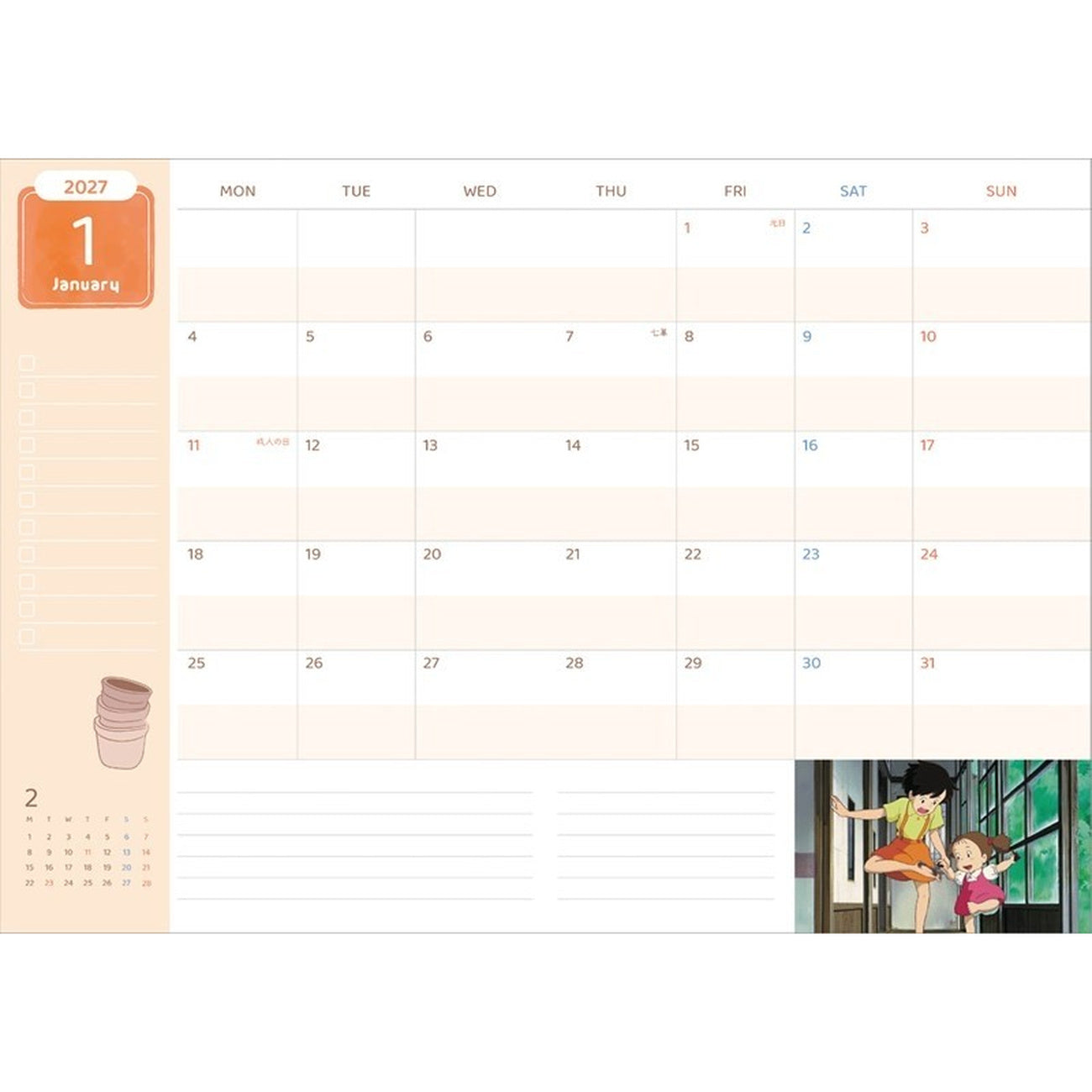 Product image My Neighbor Totoro - 2027 Diary