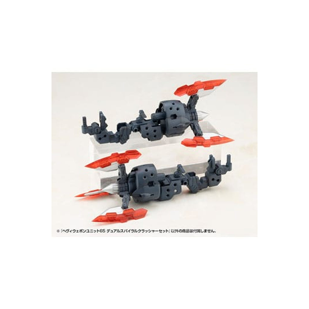 Image produit Kotobukiya M.S.G. Kit Modèle Heavy Weapon Unit 65 Dual