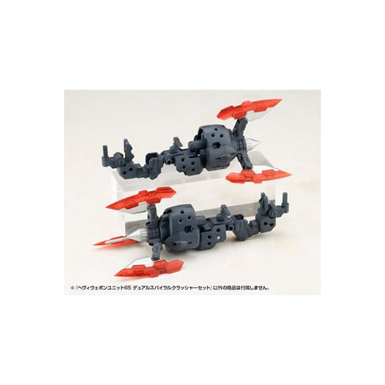 Image produit Kotobukiya M.S.G. Kit Modèle Heavy Weapon Unit 65 Dual