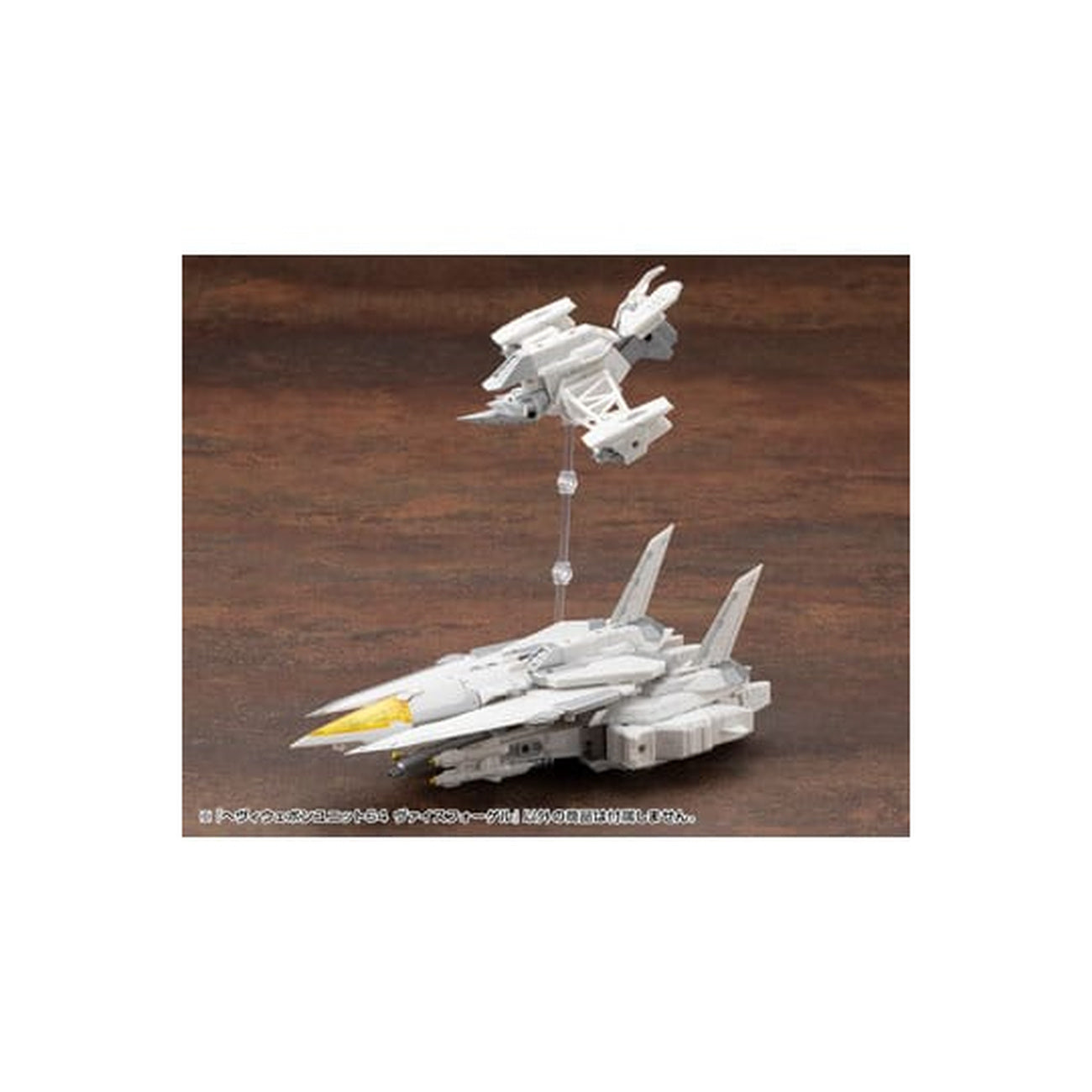 Image produit Kotobukiya M.S.G. Model Kit Heavy Weapon Unit 64 Weiss Vogel