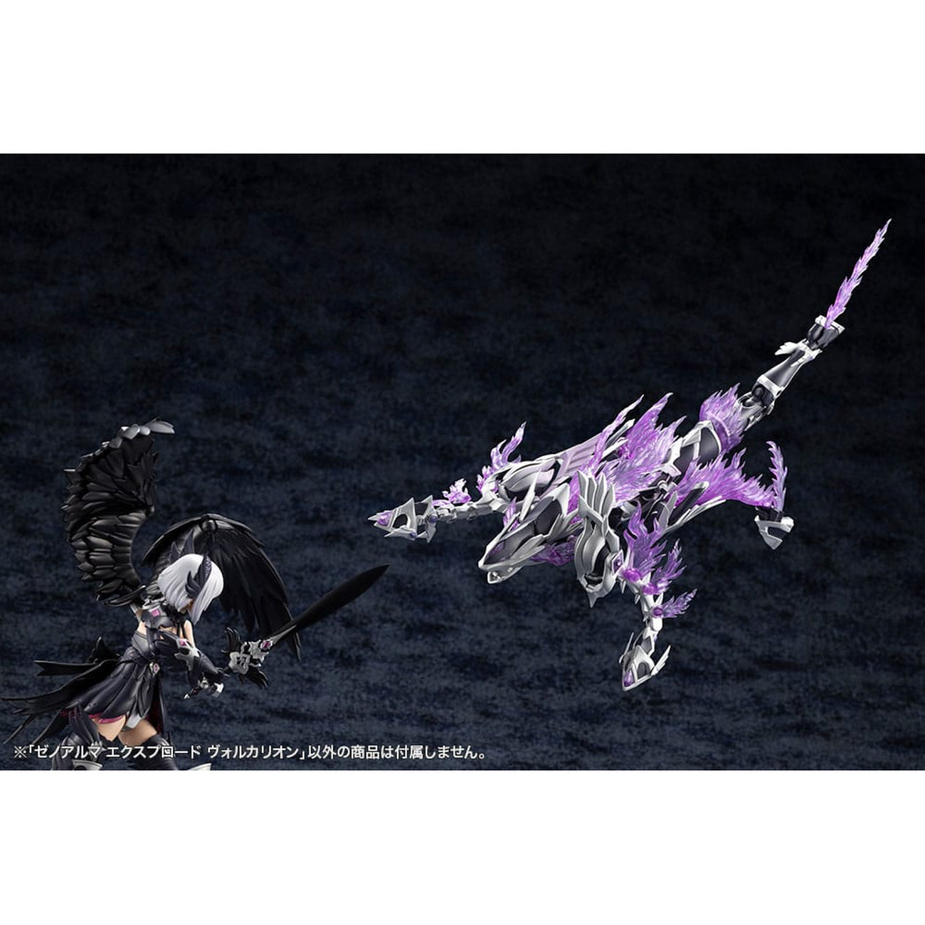 Image produit Arcanadea Kit de Modèle Plastique XenoAlma Explode Volcalion 28 cm