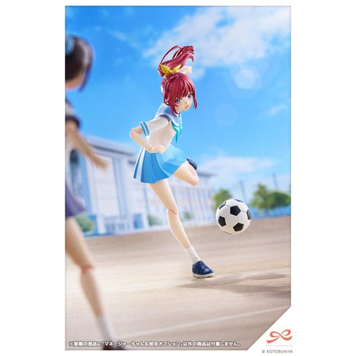 Image produit Sousai Shojo Teien Kit Modèle Plastique 1/10 Club Manager &