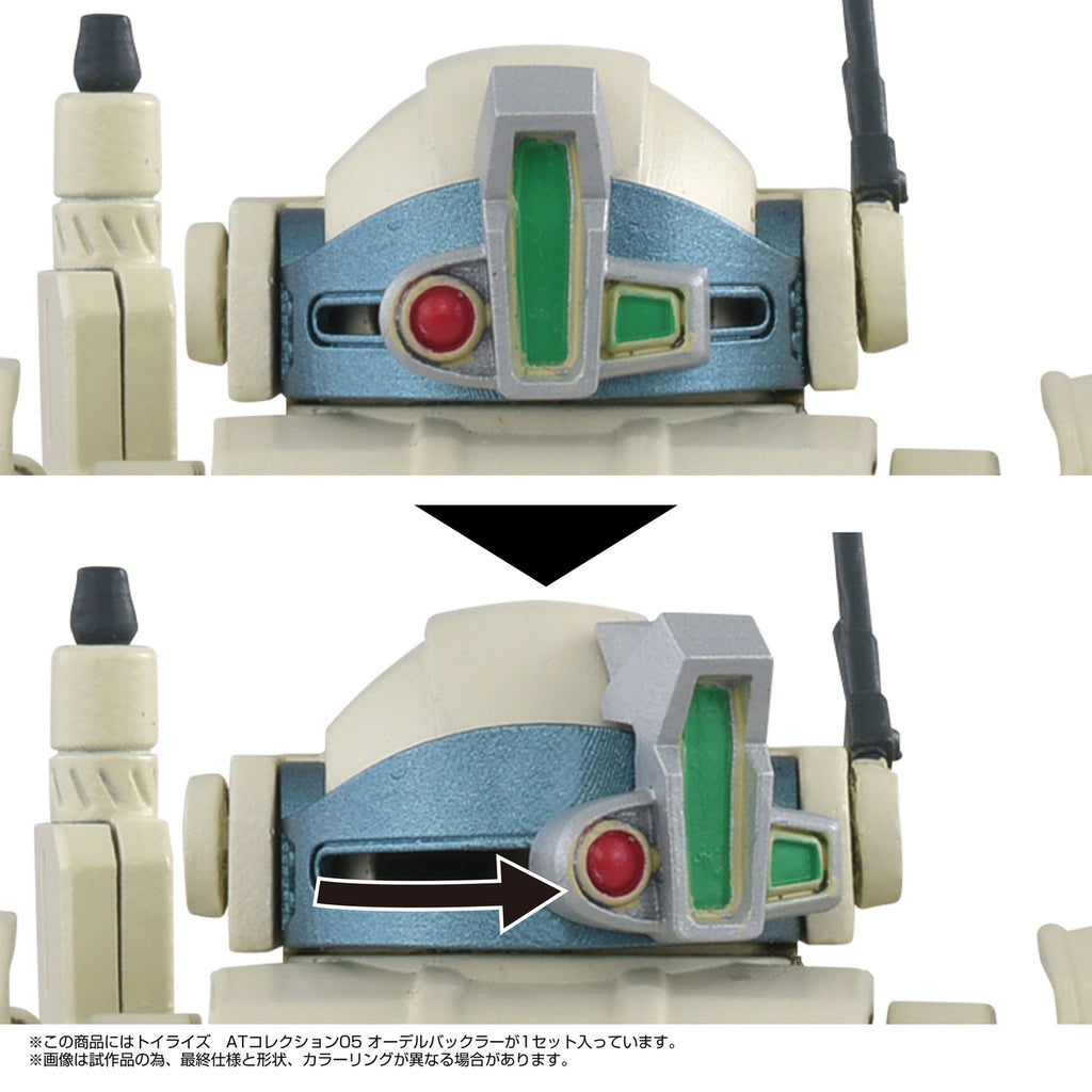Image produit Armored Trooper Votoms Toyrise figurine articulée 1/48 AT