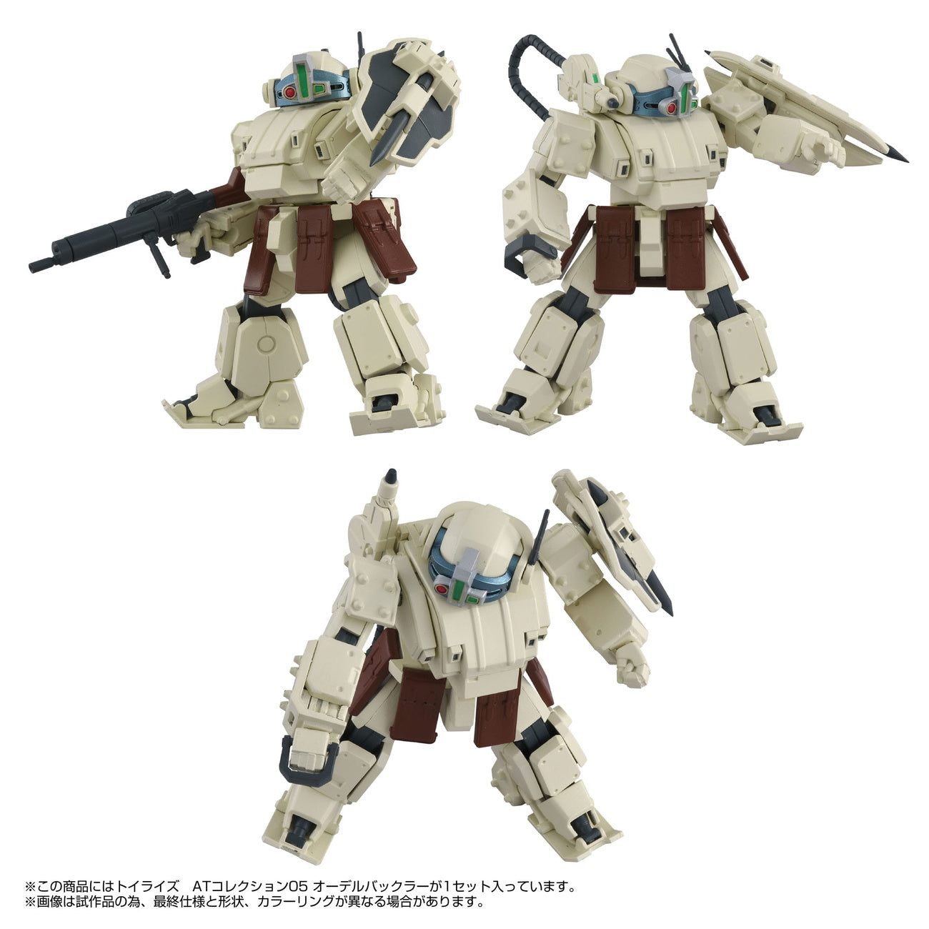 Image produit Armored Trooper Votoms Toyrise figurine articulée 1/48 AT