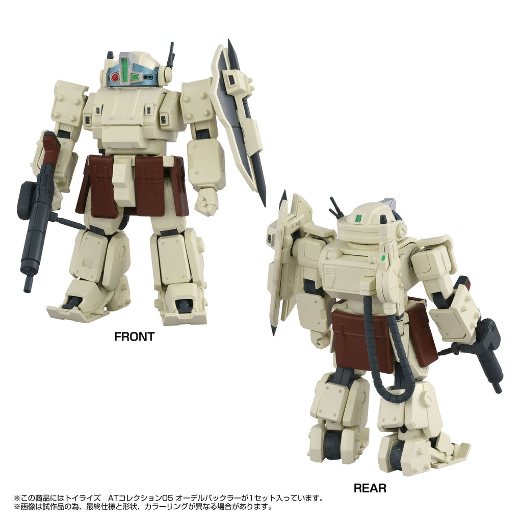 Image produit Armored Trooper Votoms Toyrise figurine articulée 1/48 AT