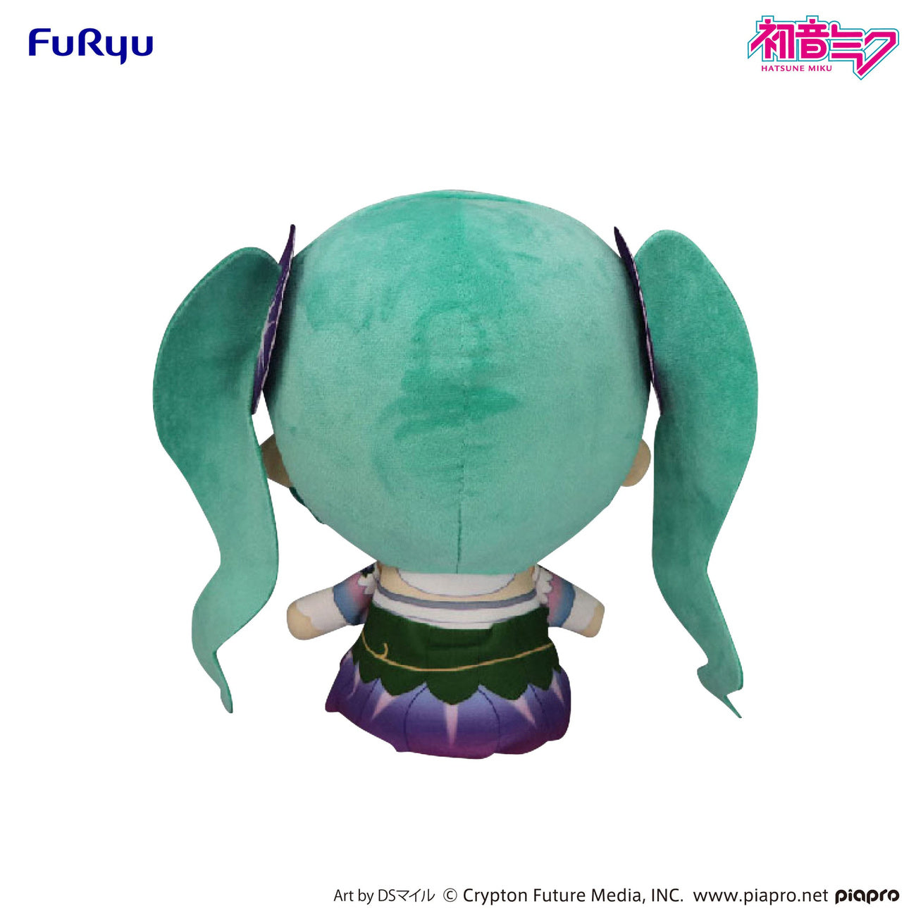Image produit Hatsune Miku Kyurumaru grande peluche Morning Glory 26 cm