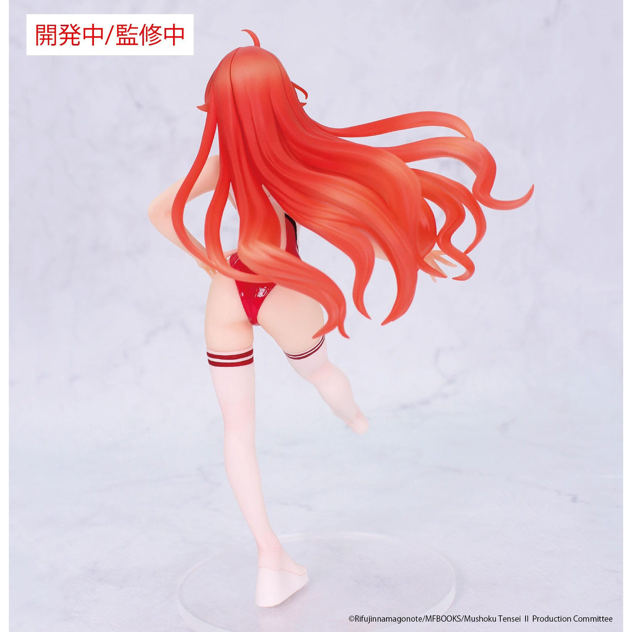Image produit Mushoku Tensei : Jobless Reincarnation Saison 2 Vivit PVC