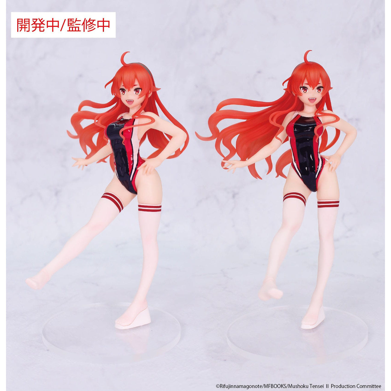 Image produit Mushoku Tensei : Jobless Reincarnation Saison 2 Vivit PVC