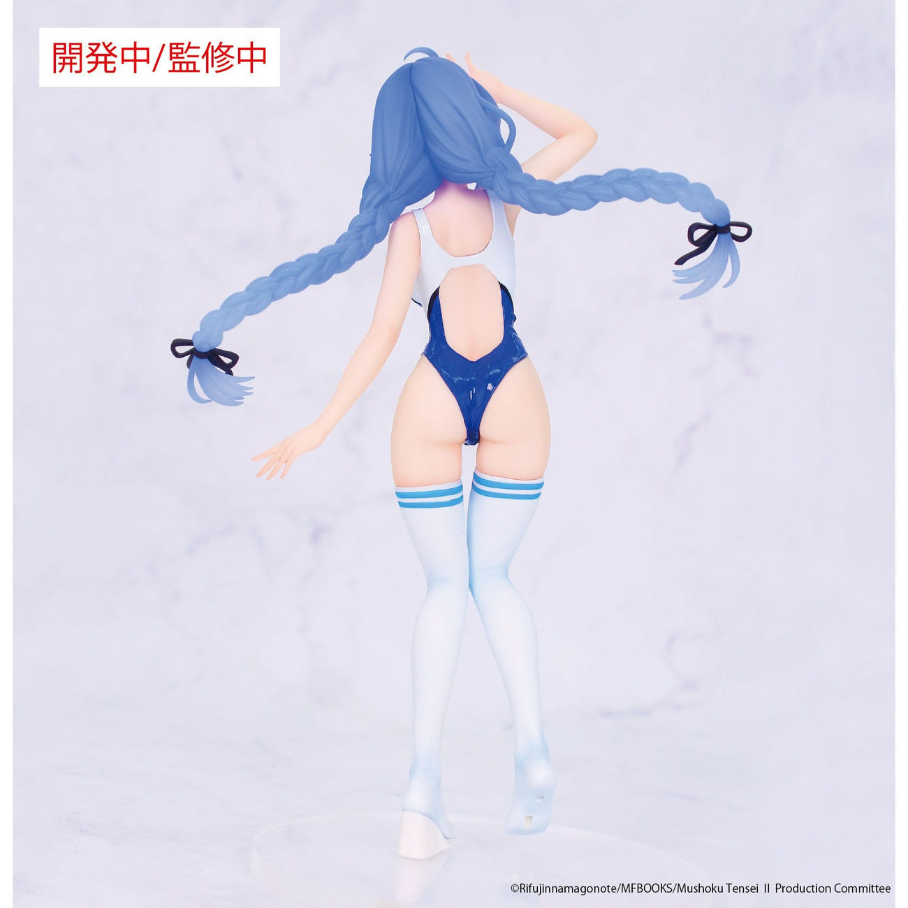 Image produit Mushoku Tensei : Jobless Reincarnation Saison 2 Vivit PVC