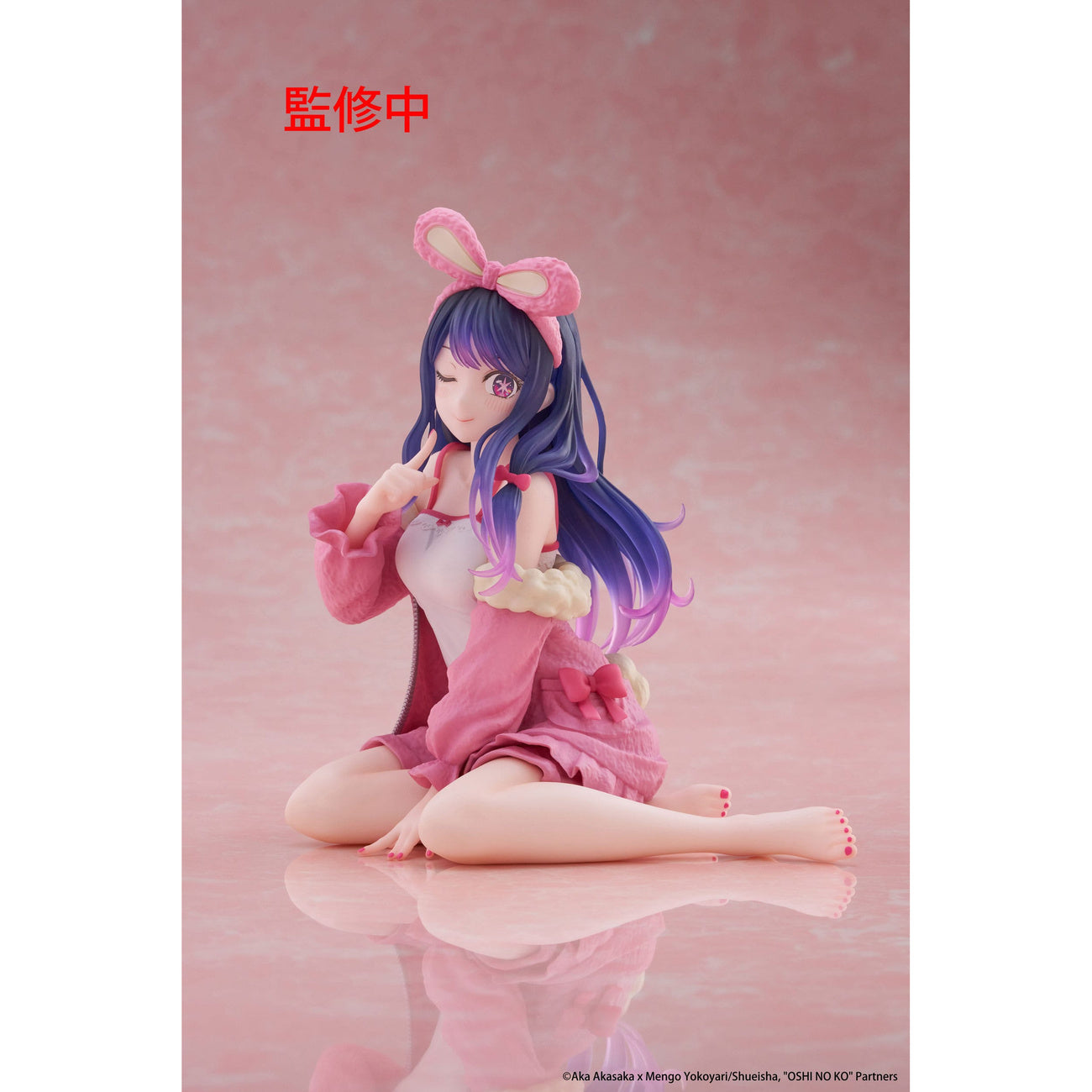 Image produit Oshi no Ko Statue PVC Desktop Cute Figure Ai (Rabbit Room)