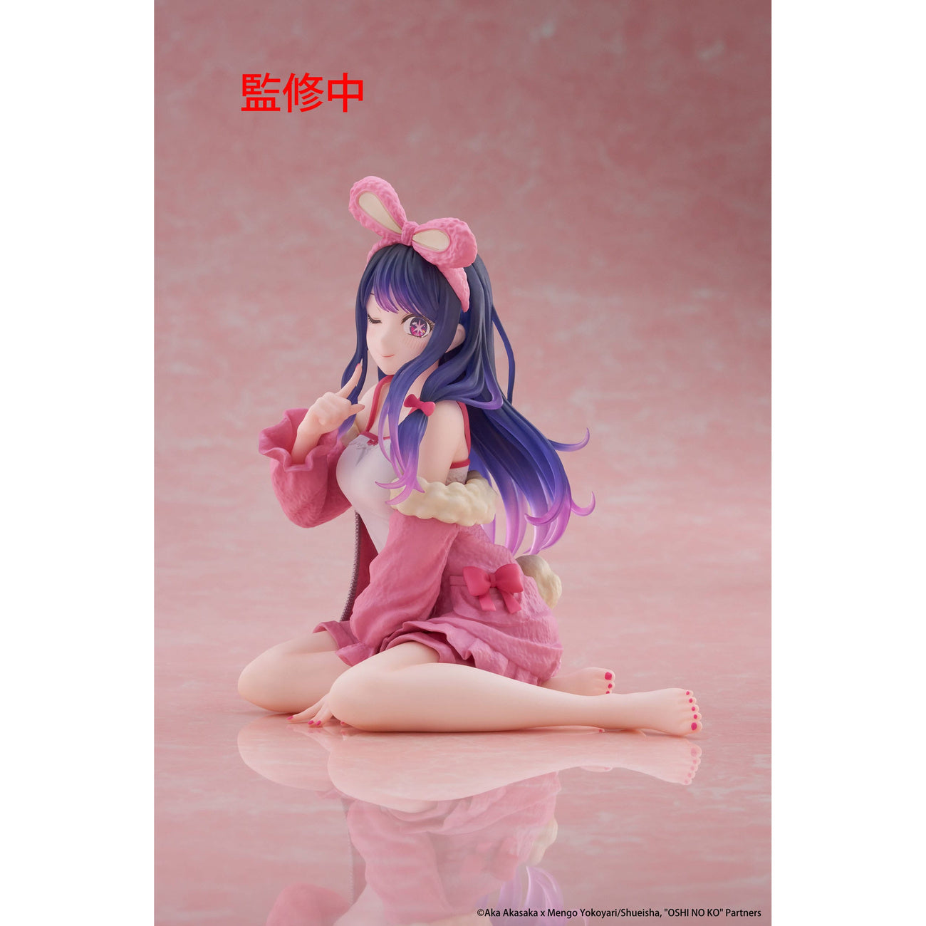 Image produit Oshi no Ko Statue PVC Desktop Cute Figure Ai (Rabbit Room)